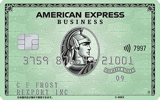 アメリカンエキスプレス ビジネスカード画像