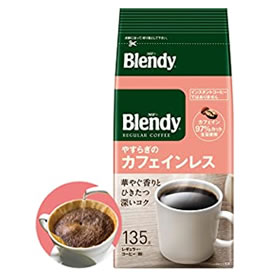 【粉】ブレンディ レギュラー・コーヒー やすらぎのカフェインレス ドリップパック 135g 画像