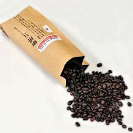 [ふるさと納税・送料無料] 自家焙煎カフェインレスコーヒー（豆）200g×3袋 画像