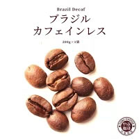 やぶ珈琲 ブラジル カフェインレス コーヒー デカフェ コーヒー豆 200ｇ 画像
