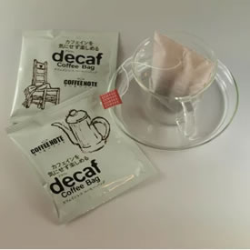 [ふるさと納税・送料無料] decaf デカフェ コーヒーバッグ 6個セット 画像