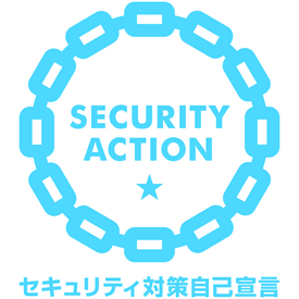 SECURITY ACTION一つ星ロゴ