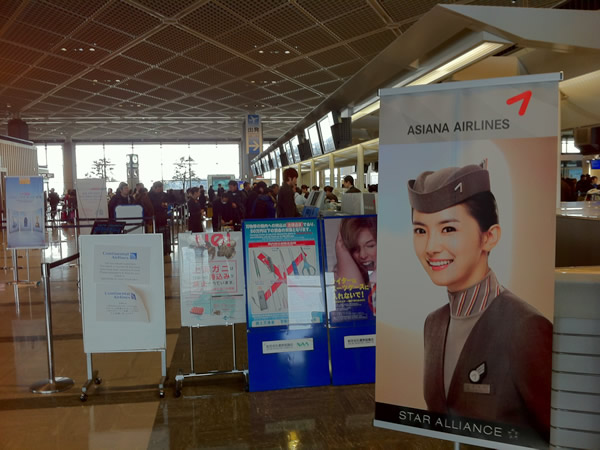 成田空港 アシアナ航空 チェックインカウンター 画像