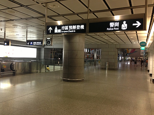 香港駅インタウンチェックイン画像