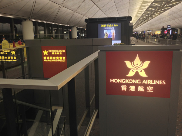 香港航空VIPラウンジ画像
