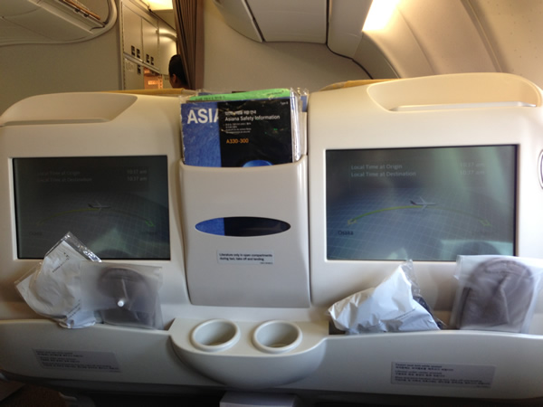アシアナ航空 A330 ビジネスクラスシート画像