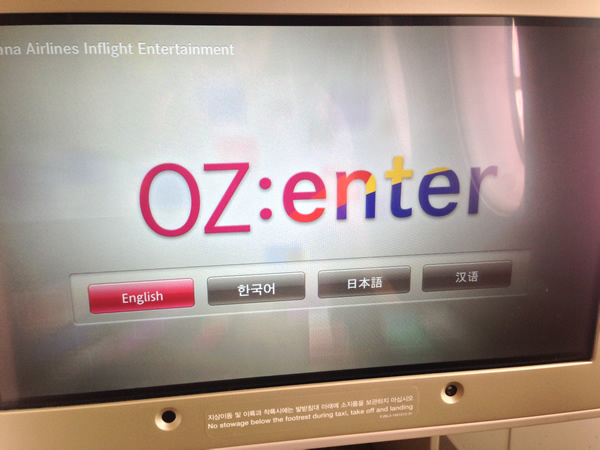 OZ：enter画像