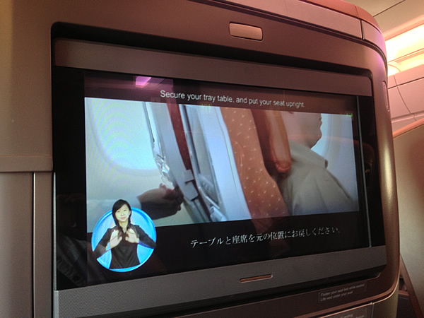 日本語字幕つき安全ビデオ画像