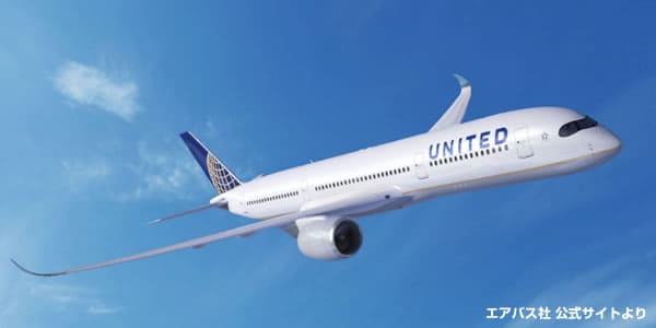 ユナイテッド航空（UA）画像