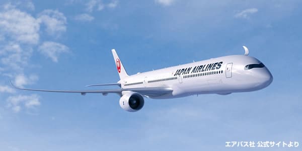 JAL（日本航空）A350画像