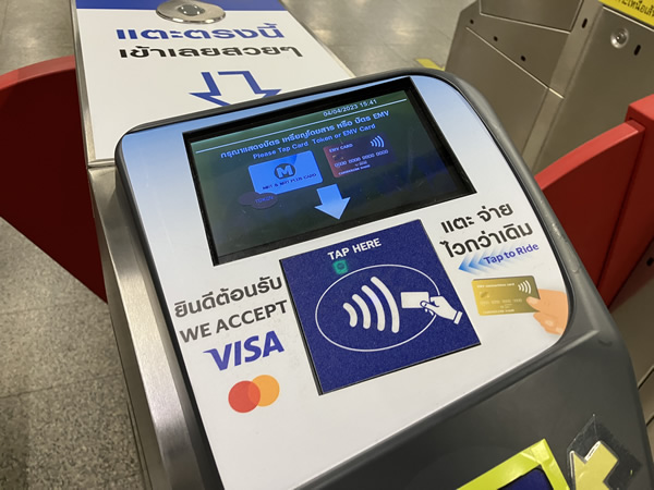 MRTバンコクメトロ（地下鉄）はクレジットカードのタッチ決済がおすすめ（VISA/master）画像