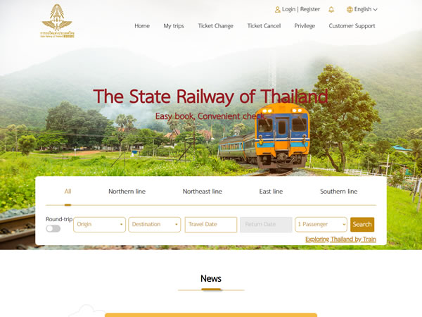 タイ国鉄 長距離鉄道チケット購入はオンライン予約「D-Ticket」がおすすめ画像
