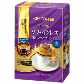 キーコーヒー ドリップ オン カフェインレス 深いコクのブレンド 画像