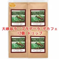 [送料無料] 大峡谷ラプラデーラ 銀河コーヒー 12g×12バッグ 画像