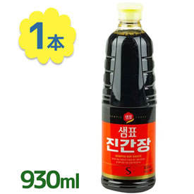 [送料無料] 韓国食品 泉標 ジン醤油 930ml 画像
