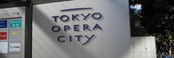 リアルフィット REAL FIT 東京オペラシティ初台店 画像