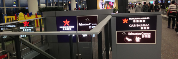 クラブバウヒニア 香港航空ラウンジ画像