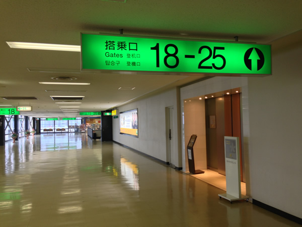 伊丹空港JALサクララウンジ画像