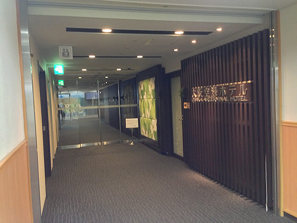 大阪空港ホテル画像