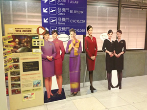 台北 キャセイパシフィック航空ラウンジ 画像