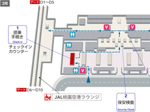JAL桃園空港ラウンジ 画像