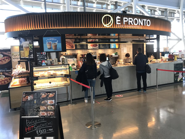 E PRONTO 関西国際空港南ウイング店画像