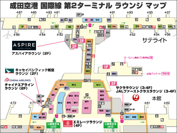成田空港 第2ターミナル ラウンジマップ画像